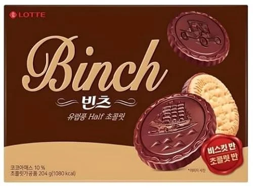 imported chocolate cookies